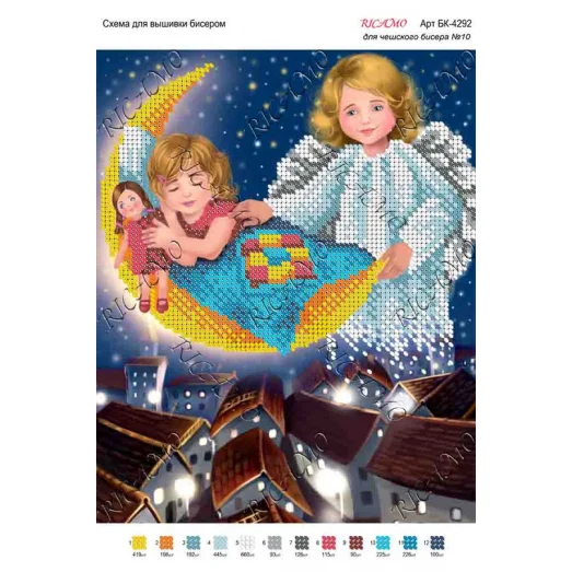 А4Н_260 БК-4292 Ангел снов. Схема для вышивки бисером ТМ Virena