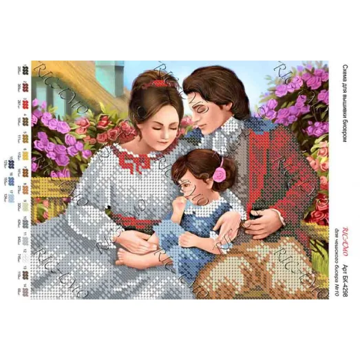 А4Н_256 БК-4298 Семья. Схема для вышивки бисером ТМ Virena