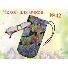 ЧДО-042 Пошитый чехол для очков. ТМ Красуня