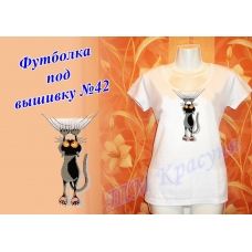 ФБЖ-42 Женская пошитая футболка под вышивку. ТМ Красуня