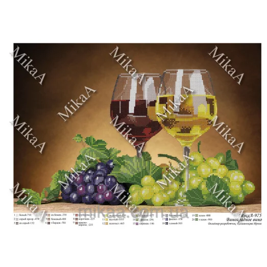МИКА-0975 (А3) Виноградное вино. Схема для вышивки бисером