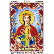 АТ-043-2 Св.Екатерина (укр). Схема для вышивки бисером. ТМ Фея Вышивки