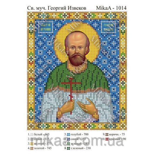 МИКА-1014 (А5) Святой мученик Георгий Извеков. Схема для вышивки бисером