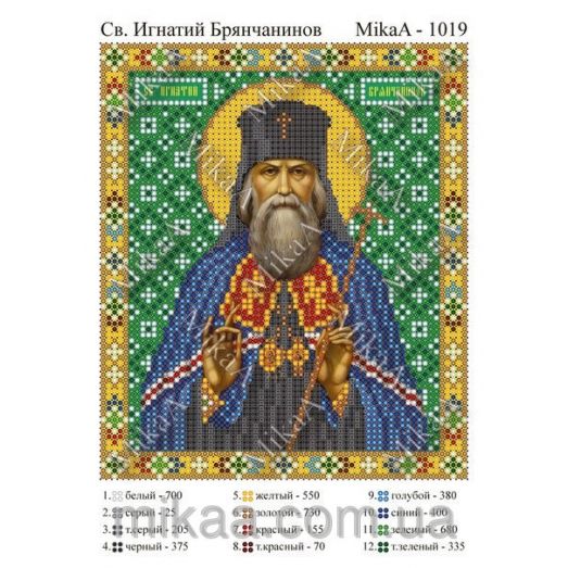МИКА-1019 (А5) Святой Игнатий Брянчанинов. Схема для вышивки бисером