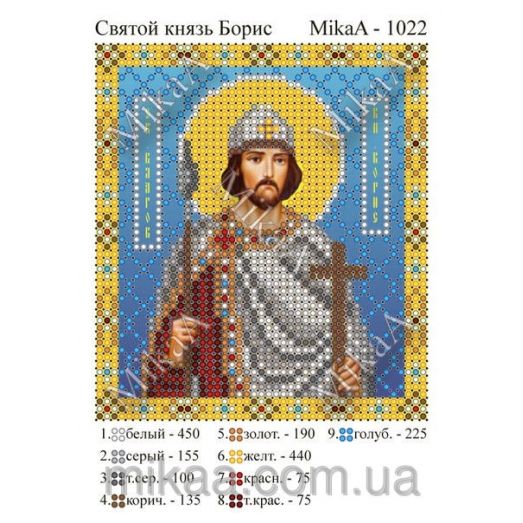 МИКА-1022 (А6) Святой князь Борис. Схема для вышивки бисером
