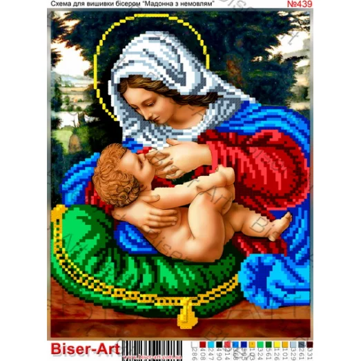 ВА-0439 (А4) Мадонна с младенцем. Схема для вышивки бисером БисерАрт