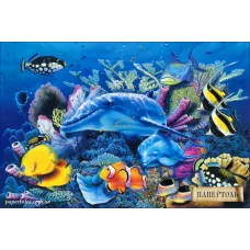 РТ130072 Аквариум. Техника Папертоль