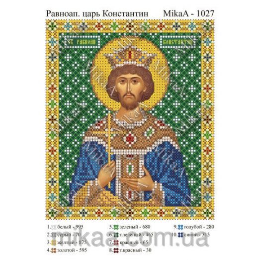 МИКА-1027 (А5) Святой Равноапостольный царь Константин. Схема для вышивки бисером