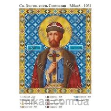 МИКА-1031 (А5) Святой благоверный князь Святослав. Схема для вышивки бисером