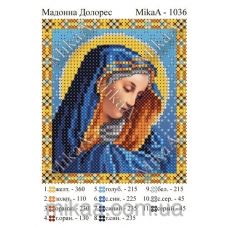 МИКА-1036 (А6) Мадонна Долорес. Схема для вышивки бисером