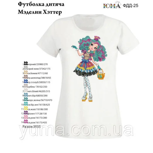 ЮМА-ФДД-025 Футболка детская для вышивки