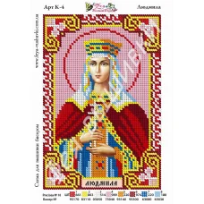 К-004 Людмила. Схема для вышивки бисером. ТМ Фея Вышивки 