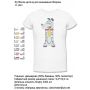 ДАНА-ФД-001  Детская футболка для вышивки