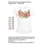 ДАНА-ФЖ-005 Женская футболка Ажурные цветы для вышивки