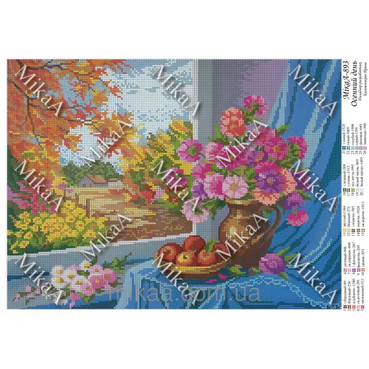 МИКА-0983 (А3) Осенний день. Схема для вышивки бисером