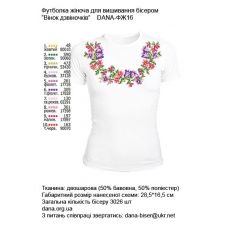 ДАНА-ФЖ-016 Женская футболка Веночек колокольчиков для вышивки