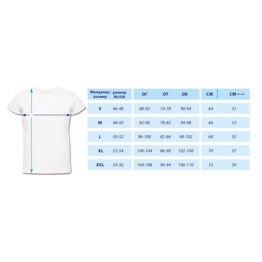 ДАНА-ФЧ-004 Мужская футболка для вышивки