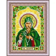КС-045 Св. Захарий. Схема для вышивки бисером. ТМ Фея Вышивки 