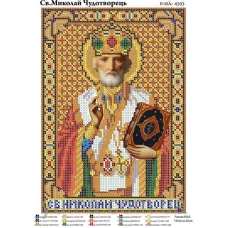 ЮМА-4303 Николай Чудотворец. Схема для вышивки бисером