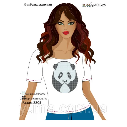 ЮМА-Ф-025 Футболка женская для вышивки