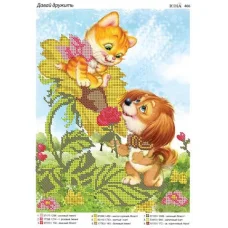 ЮМА-466 Давай дружить. Схема для вышивки бисером