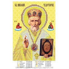 ЮМА-53 Николай Чудотворец. Схема для вышивки бисером