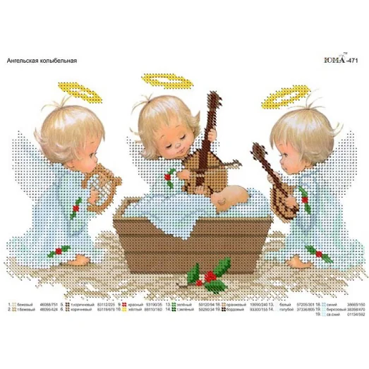 ЮМА-471 Ангельская колыбельная. Схема для вышивки бисером