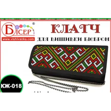 КЖ-018 Клатч пошитый под вышивку. ТМ Вышиванка
