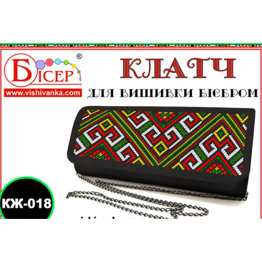 КЖ-018 Клатч пошитый под вышивку. ТМ Вышиванка