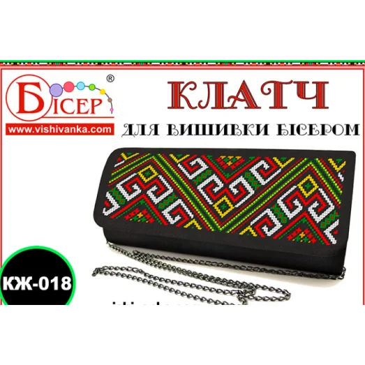 КЖ-018 Клатч пошитый под вышивку. ТМ Вышиванка