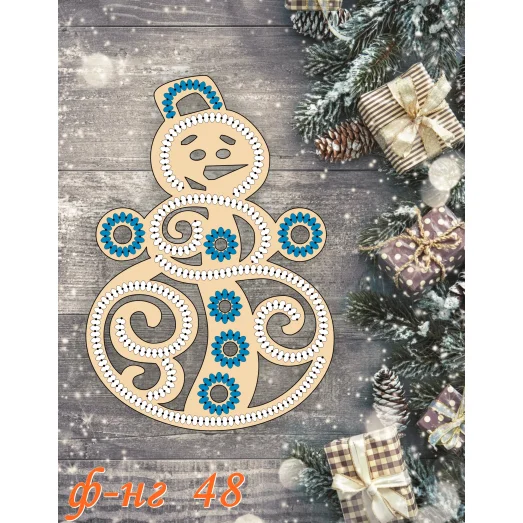 Ф-НГ-48 Заготовка на фанере Новогодняя игрушка для вышивки. ТМ Фея Вышивки