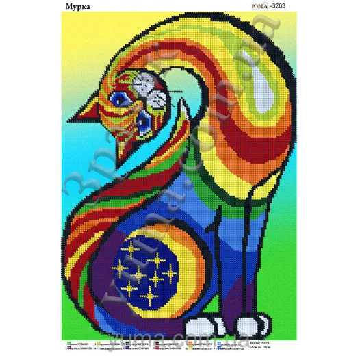 ЮМА-3263 Мурка. Схема для вышивки бисером