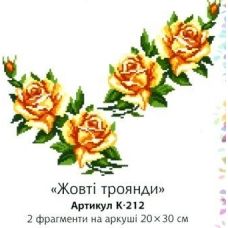 К-212 Желтые розы. Водорастворимый флизелин для вышивки Confetti