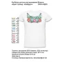 ДАНА-ФД-025 Детская футболка для вышивки
