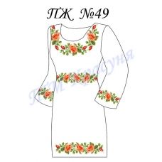 ПЖ-049 Заготовка платья для вышивки ТМ Красуня