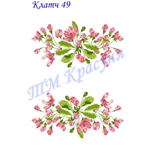 КЧ-049 (белая) Заготовка для вышивки клатча. ТМ Красуня