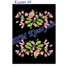 КЧ-049 (черная) Заготовка для вышивки клатча. ТМ Красуня