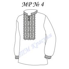 МР-04 Заготовка сорочка мужская для вышивки нитками или бисером. ТМ Красуня