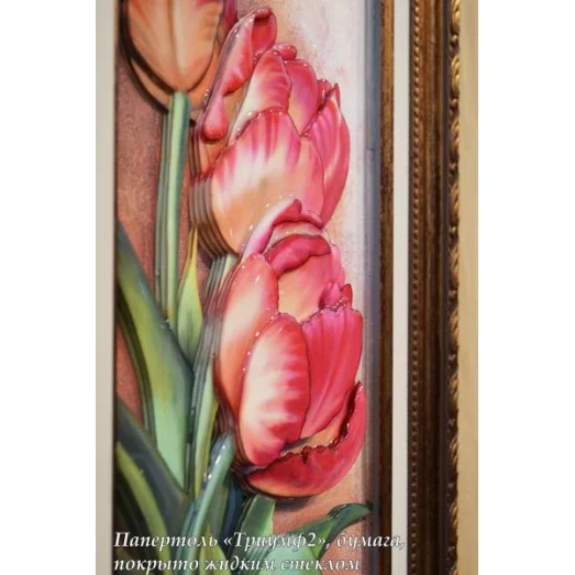 РТ150120 Триумф 2. Техника Папертоль