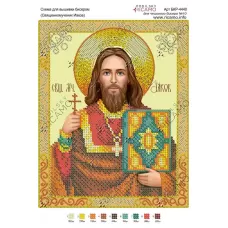 А4Р_177 БКР-4440 Священномученик Иаков. Схема для вышивки бисером. ТМ Virena