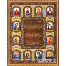 АВ-443 Молитва о семье. Набор для вышивки бисером. Абрис Арт