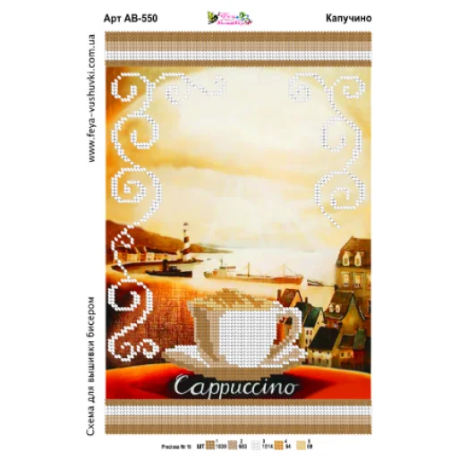 ФК-50 Дикая роза. Схема на водорастворимом флизелине ТМ Вышиванка