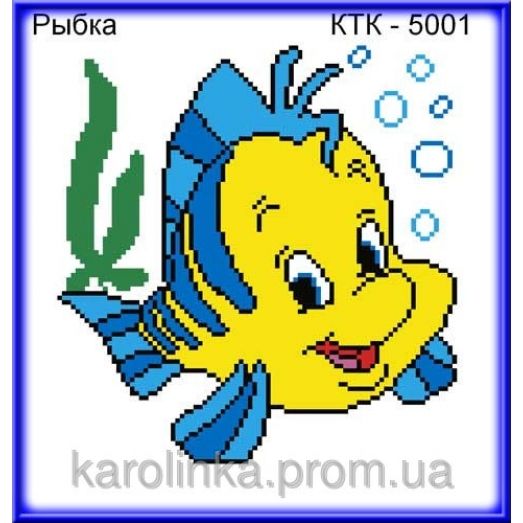 КТК-5001 Рыбка. Схема для вышивки бисером Каролинка