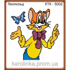 КТК-5002 Леопольд. Схема для вышивки бисером Каролинка