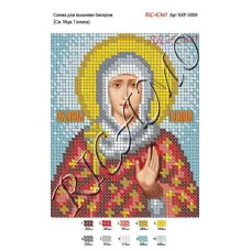 А5Р_254 БКР-5009 Св. Галина. Схема  для вышивки бисером. TM Virena
