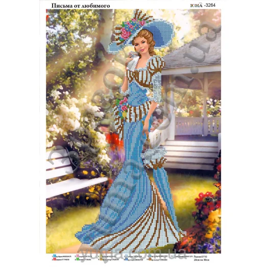 ЮМА-3264 Письма от любимого. Схема для вышивки бисером