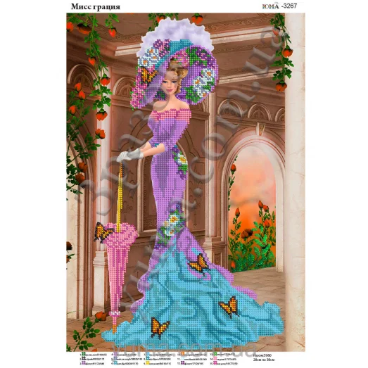 ЮМА-3267 Мисс Грация. Схема для вышивки бисером 