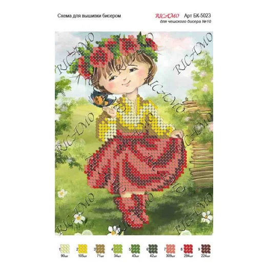 А5Н_127 БК-5023 Красное платье. Схема для вышивки бисером ТМ Virena