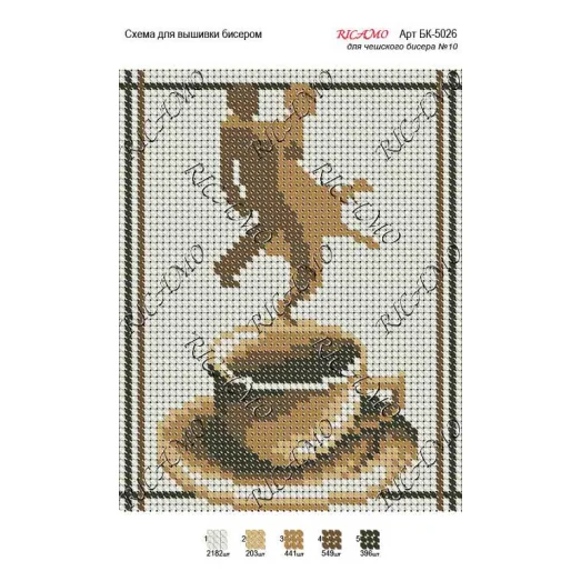 А5Н_010 БК-5026 Бодрость. Схема для вышивки бисером ТМ Virena 