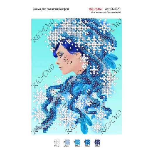 А5Н_094 БК-5029 Снежный венок. Схема для вышивки бисером ТМ Virena